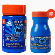 buffx 褪黑素维生素B6 含片60粒+15粒 共75粒