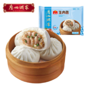 限地区、京喜特价app:广州酒家利口福 生肉包750g*2件