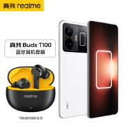 再补货、京东plus：T100无线耳机套装 +realme真我GT Neo5 16+1T 圣境白