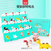 罗弗超轻安全粘土 小学生学校玩具DIY益智手工玩具  一盒一主题