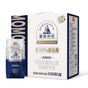 光明 莫斯利安常温酸奶（原味）金装200g*12盒/箱 礼盒装