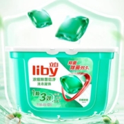 88VIP：立白 洗衣凝珠 洗衣球8G*52颗*2盒装