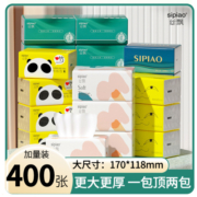 3000抽整箱丝飘原木抽纸家用实惠装纸巾卫生纸纸抽餐巾纸手纸面巾
