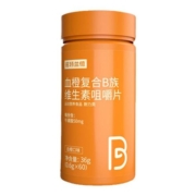诺特兰德维生素c咀嚼片维他命vc片b族复合多维元素儿童成人张继科