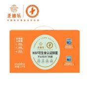 京喜特价：sundaily farm 圣迪乐村 可生食新鲜鸡蛋30枚 净含量1.5kg礼盒装*4件