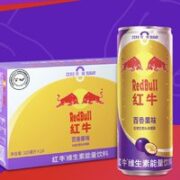Red Bull 红牛 维生素能量饮料 百香果口味 325ml*24罐/整箱