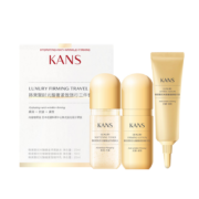 韩束 聚时光臻奢紧致旅行三件套 水乳各20ml+精华液10ml