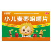 概率券：葵花 小儿麦枣咀嚼片 36片 1盒