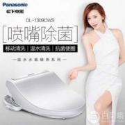 PLUS会员，Panasonic 松下 DL-1309CWS 智能马桶盖