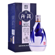 汾酒 杏花村清香型白酒 （青花汾酒20）53度375mL单瓶装