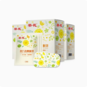 超级补贴：葵花缓解眼疲劳蒸汽眼罩