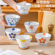 釉下彩，宋青窑 家用陶瓷5英寸高脚斗笠碗 6个