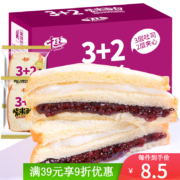 概率券 京喜特价app  千丝 3+2紫米吐司 奶酪夹心切片面包早餐点心网红宿舍办公室零食品 500g*1箱（约5包）