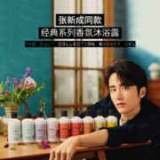 Crabtree & Evelyn 瑰柏翠 经典系列香氛沐浴露 250ml（高定9款香型）*2件+赠护手霜15ml