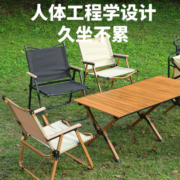 克米特椅户外折叠椅子便携式春游露野营野餐钓鱼超轻沙滩桌椅天幕