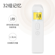 再补货、限地区、概率券：康利乐 电子体温计