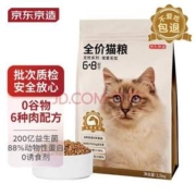京东京造 鲜肉无谷益生菌全阶段猫粮 6kg