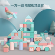 环保水性漆！MingTa 铭塔 50粒大块积木桶装（配收纳袋）