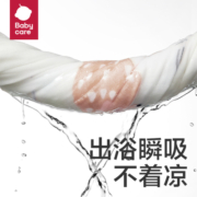 包邮babycare儿童抗菌浴巾初生婴儿超柔吸水纱布新生宝宝洗澡巾