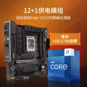 华硕（ASUS）TUF GAMING B760M-PLUS 重炮手主板 支持DDR5 CPU 13600KF/13400F（Intel B760/LGA 1700）