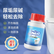 去污力强！米斯特林 马桶清洁剂 3瓶装