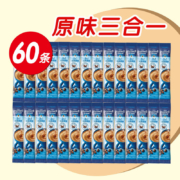 京喜特价：麦斯威尔 原味三合一速溶咖啡60条散装