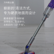 高效清洁！dyson 戴森 Omni-Glide 手持式吸尘器