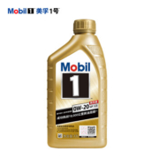 京东百亿补贴：Mobil 美孚 1号系列 金装 0W-20 SP 全合成机油 1L