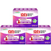 京喜特价app、有券的上：立白洗衣皂 椰油精华增白皂 椰油精华增白皂232g*3块