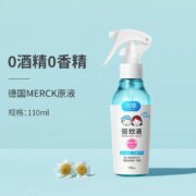 润本 婴幼儿户外便携防蚊喷雾110ml