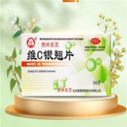 概率券：百灵鸟 贵州百灵 维C银翘片24片