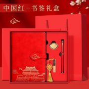 名卓 A5国潮笔记本国红书签礼盒（笔记本+钢笔+书签+u盘16g)