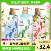 澳宝花园蜜语香水沐浴露套装1.6L氨基酸保湿补水清新留香家庭装