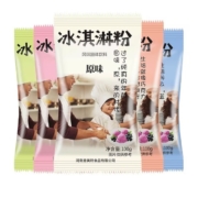 概率券：咖淇乐  冰淇淋粉  牛奶味100g+草莓100g