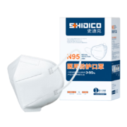 SHIDICO 史迪克 N95口罩医用口罩 20枚 赠15只口罩