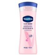 凡士林烟酰胺维他亮肤美白身体乳液便携100ml 补水保湿润肤留香