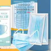 聆懿 一次性医用外科口罩 50片/包