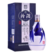 有券的上、京喜APP：汾酒 杏花村清香型白酒 （青花汾酒20）53度375mL