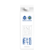 概率券:三元 极致 巴氏杀菌鲜牛乳 全脂鲜牛奶 950ml/盒  鲜牛奶