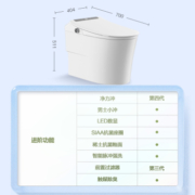 JOMOO 九牧 智能马桶ZS660无水压限制