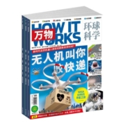 【期数自选】包邮万物/好奇号/博物/环球少年地理/中国国家地理组合 2022-2023年1/2-7/8/9/10/11/12月青少年科普百科书籍杂志铺