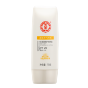 Dabao 大宝 清透倍护防晒露 SPF20 PA+++ 75g*2