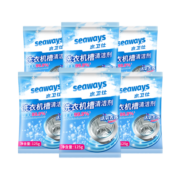 水卫仕（seaways）洗衣机清洁剂6包 滚筒波轮洗衣机槽清洗剂 除螨去垢除菌99.9%