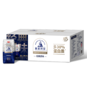 光明莫斯利安常温酸奶(原味) 金装200g*24盒/箱浓醇多30%蛋白早餐伴侣