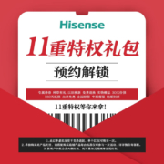 海信 zp 预约解锁特权，对电视及特权订单晒评可返现金红包，和电视一同下单无法发货