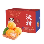 云南沃柑露天种植新鲜水果现摘现发产地直发广西沃柑（多仓发货）
