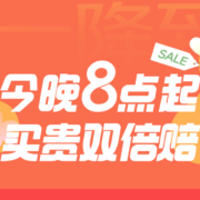 38节买贵双倍赔-京东好物低价购