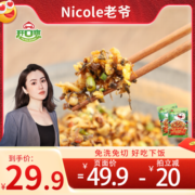 【推荐】开口爽湘西外婆菜正宗下饭菜农家袋装半成品预制菜