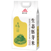 PLUS会员：柴火大院 生态胚芽米 2.5kg  *2件