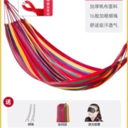 侣途 吊床户外单人秋千